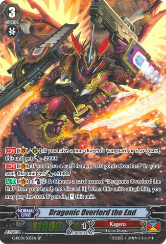 Dragonic Overlord the End (SP) - G-RC01: Revival Collection
