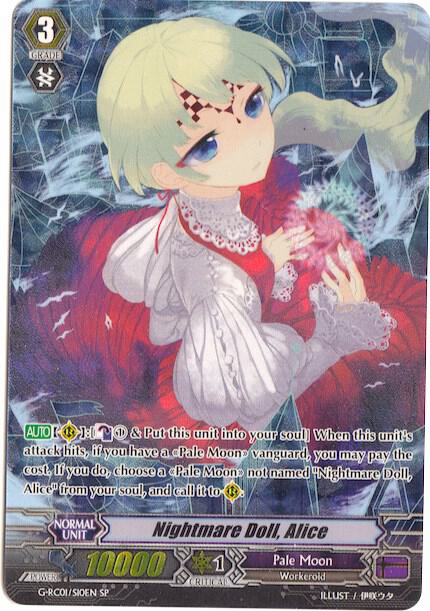 Nightmare Doll, Alice (SP) - G-RC01: Revival Collection
