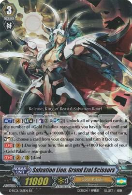 Salvation Lion, Grand Ezel Scissors