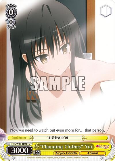 "Changing Clothes" Yui