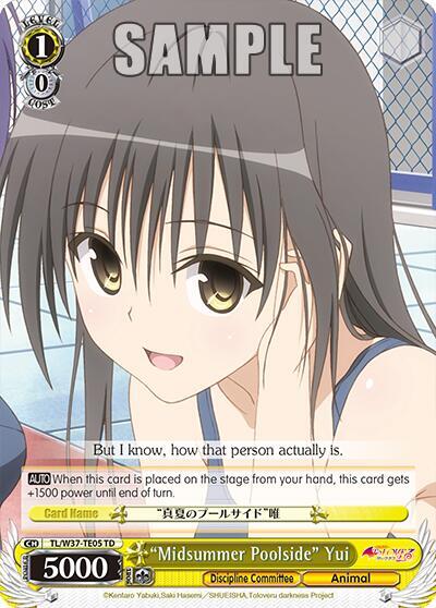 "Midsummer Poolside" Yui