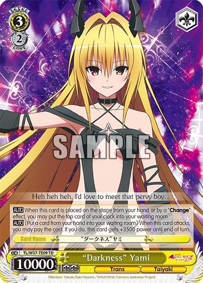 "Darkness" Yami