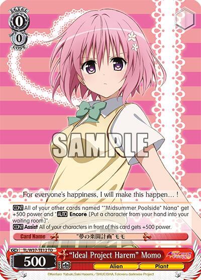 "Ideal Project Harem" Momo