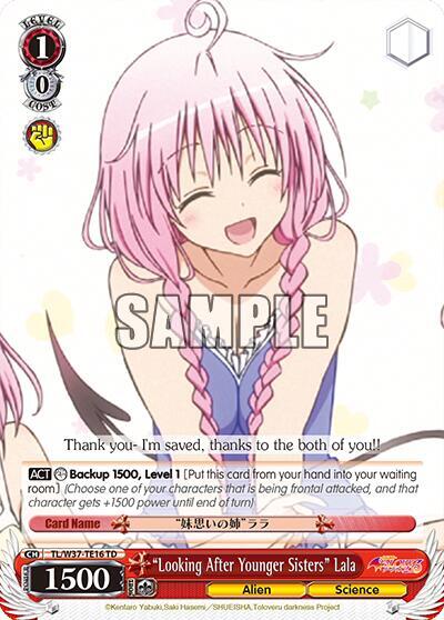 "Looking After Younger Sisters" Lala