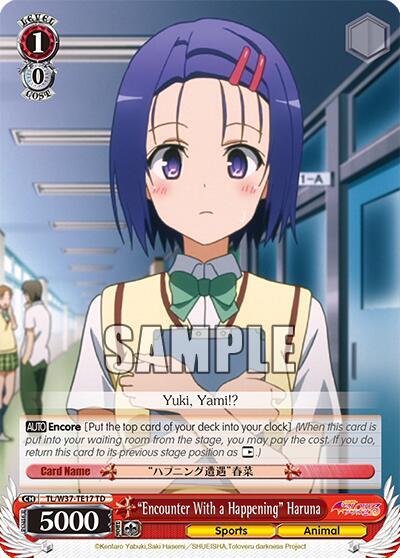 "Encounter With a Happening" Haruna