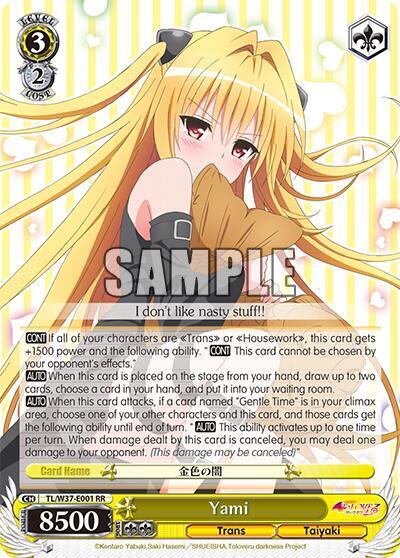 Yami