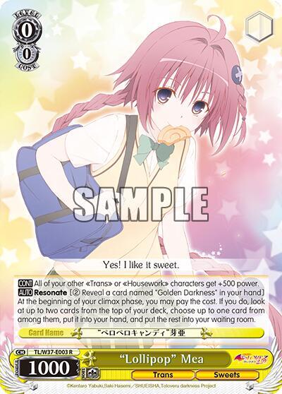 "Lollipop" Mea
