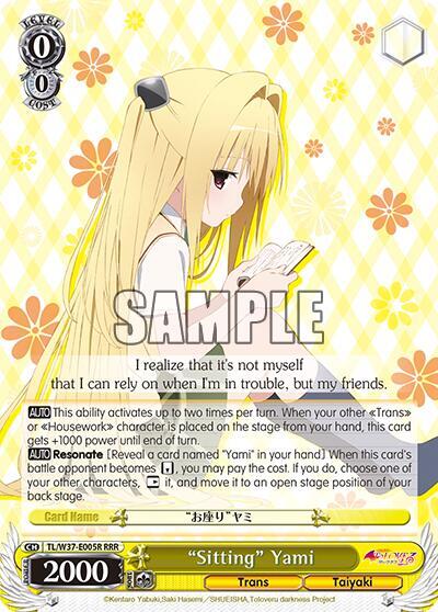 "Sitting" Yami (RRR)