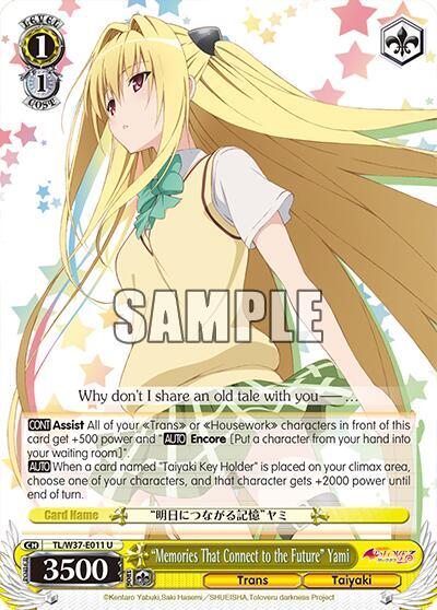 "Memories That Connect to the Future" Yami