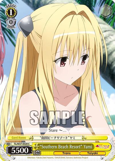 "Southern Beach Resort" Yami