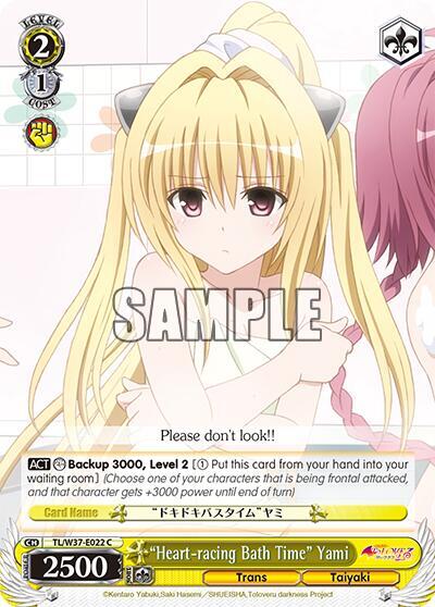 "Heart-racing Bath Time" Yami