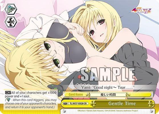 Gentle Time