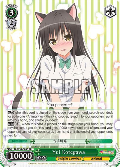 Yui Kotegawa