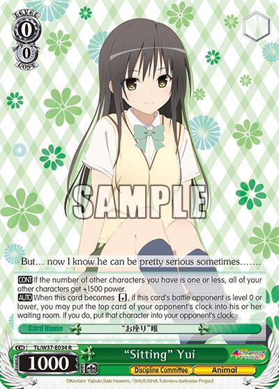 "Sitting" Yui