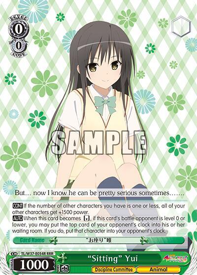 "Sitting" Yui (RRR)