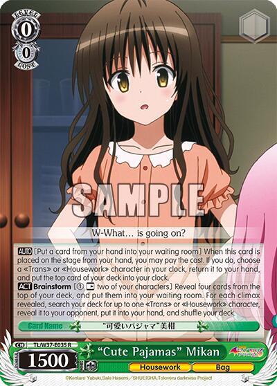 "Cute Pajamas" Mikan