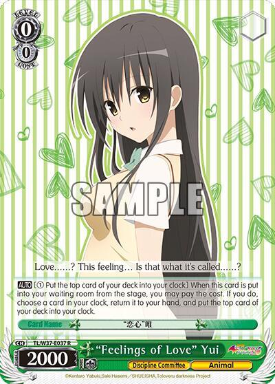 "Feelings of Love" Yui