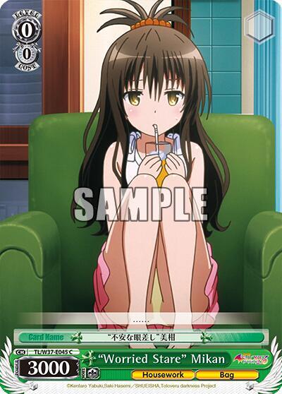"Worried Stare" Mikan