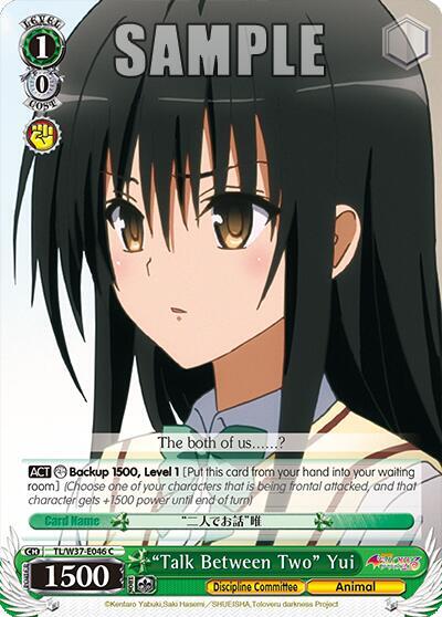 "Talk Between Two" Yui