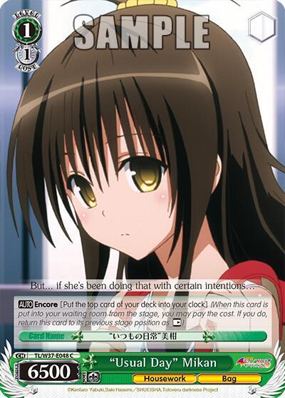 "Usual Day" Mikan