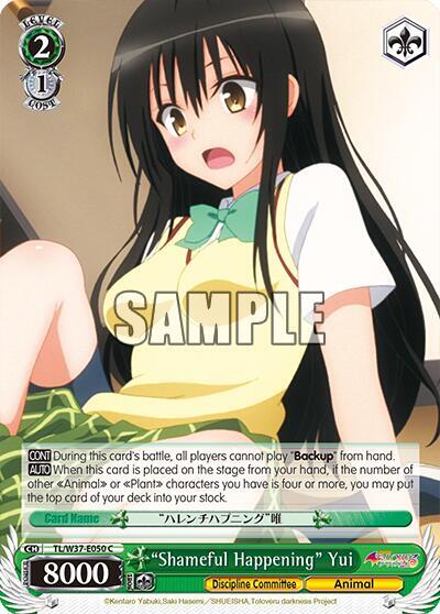 "Shameful Happening" Yui