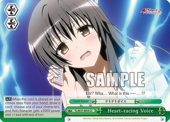 Heart-racing Voice
