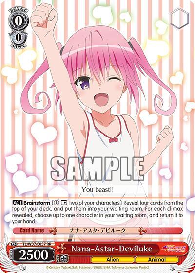 Nana-Astar-Deviluke card