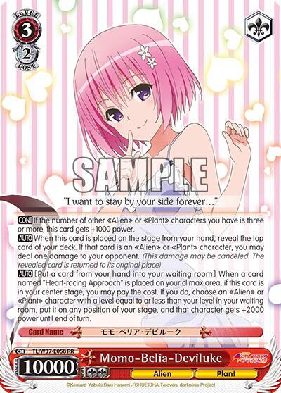 Momo-Belia-Deviluke To Loveru Darkness 2nd Double Rare Weiss Schwarz card — value and price