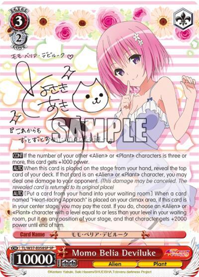 ヴァイスシュヴァルツ/ PSA10 モモ・ベリア・デビルーク SP 英語 Momo-Belia-Deviluke (SP) - To Loveru Darkness 2nd - Weiss Schwarz