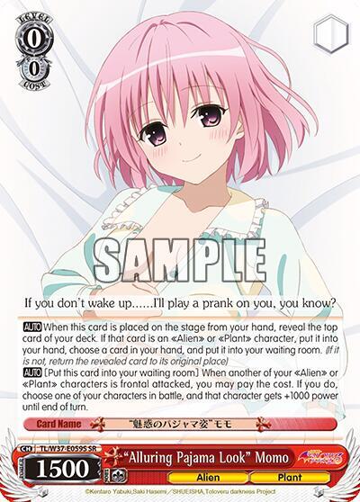 "Alluring Pajama Look" Momo (SR)