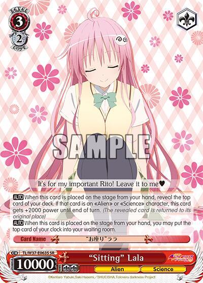 "Sitting" Lala (SR)
