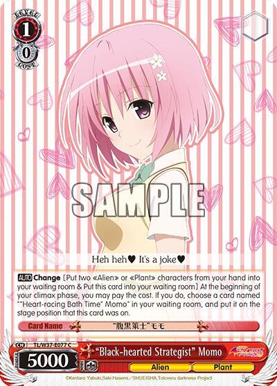 "Black-hearted Strategist" Momo