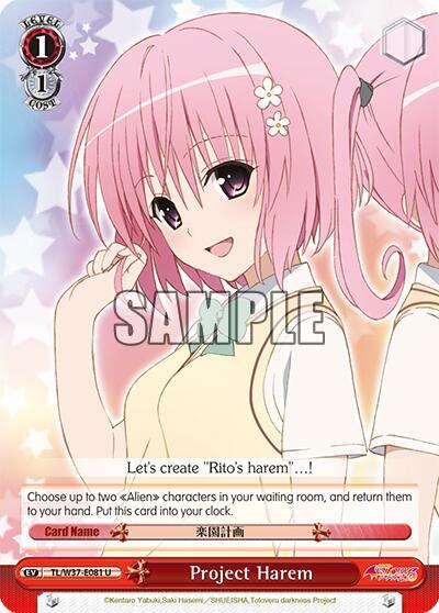 Project Harem