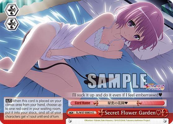 Secret Flower Garden?