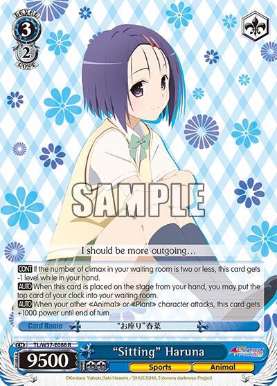 "Sitting" Haruna