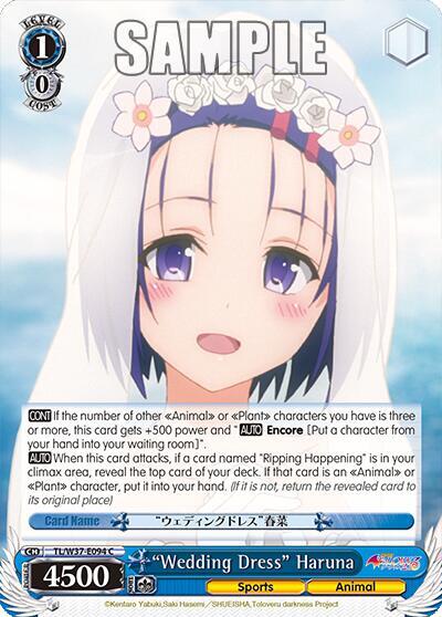 "Wedding Dress" Haruna