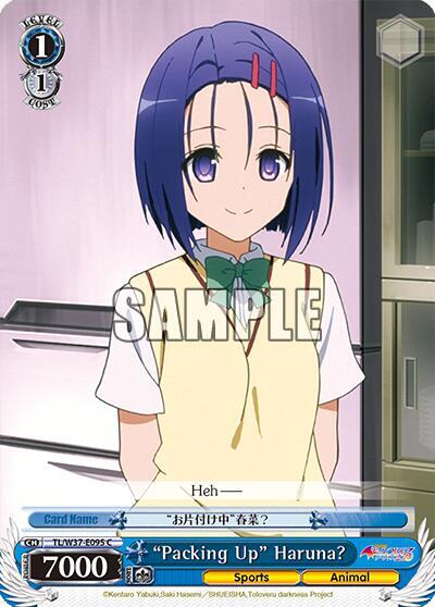 "Packing Up" Haruna?