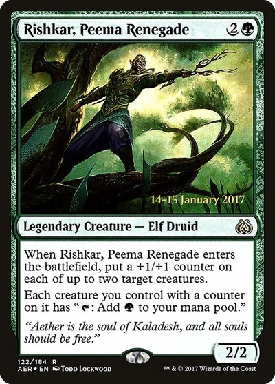Rishkar Peema Renegade