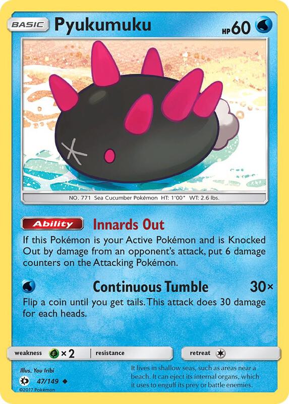 Pyukumuku 47/149 from SM Base Set