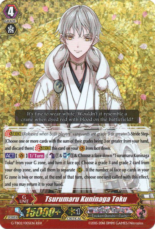 Tsurumaru Kuninaga Toku