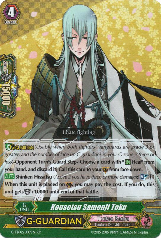Kousetsu Samonji Toku - G-TB02: Touken Ranbu (ONLINE) - Cardfight