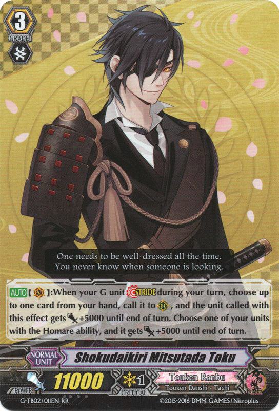 Shokudaikiri Mitsutada Toku