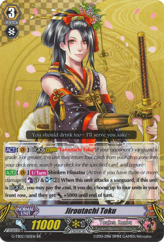 Jiroutachi Toku