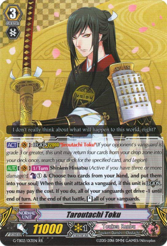 Taroutachi Toku