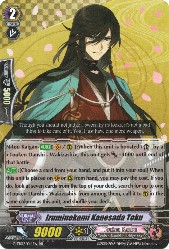Izuminokami Kanesada Toku