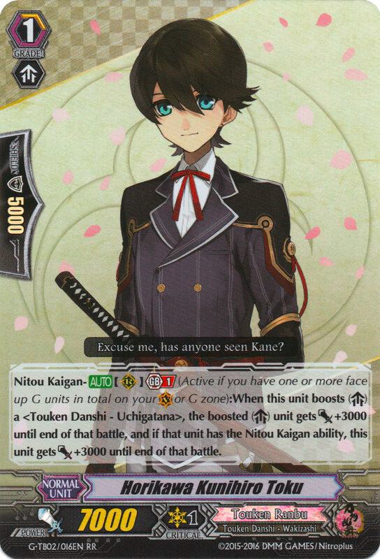Horikawa Kunihiro Toku