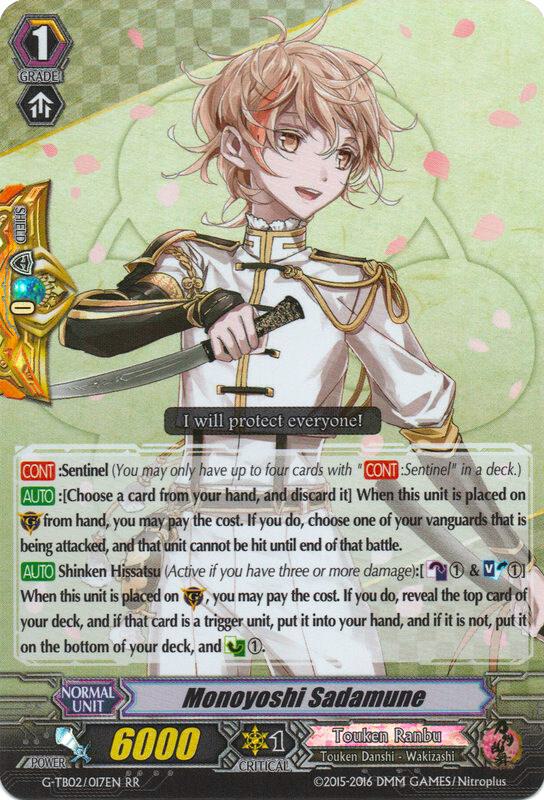 Monoyoshi Sadamune