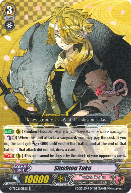 Shishiou Toku