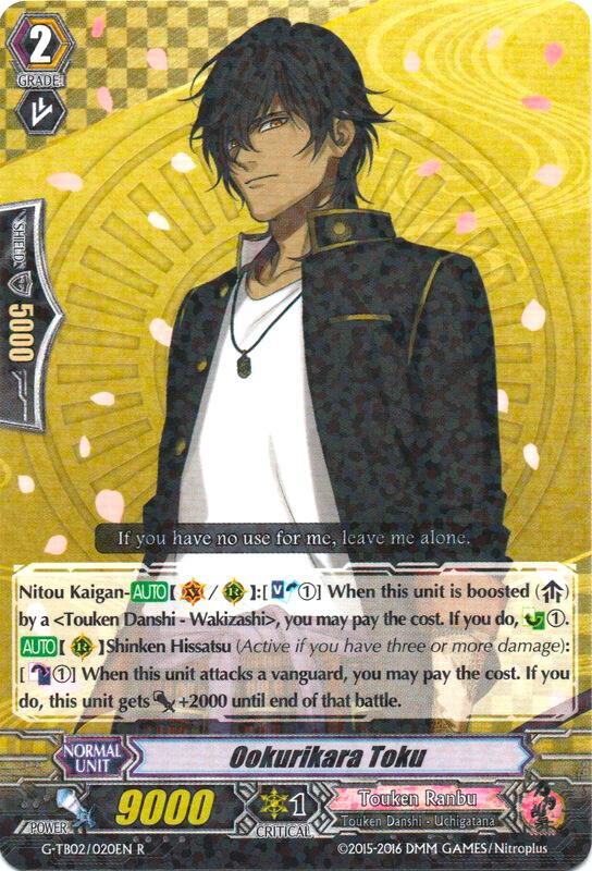 Ookurikara Toku