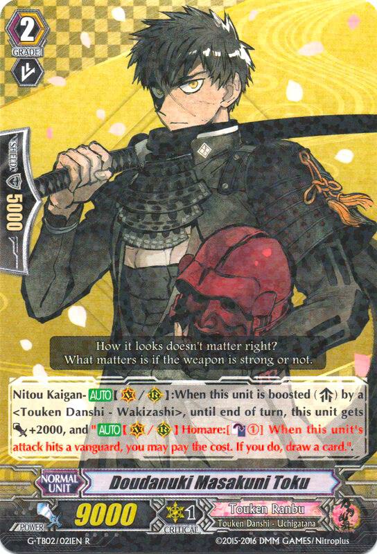 Doudanuki Masakuni Toku